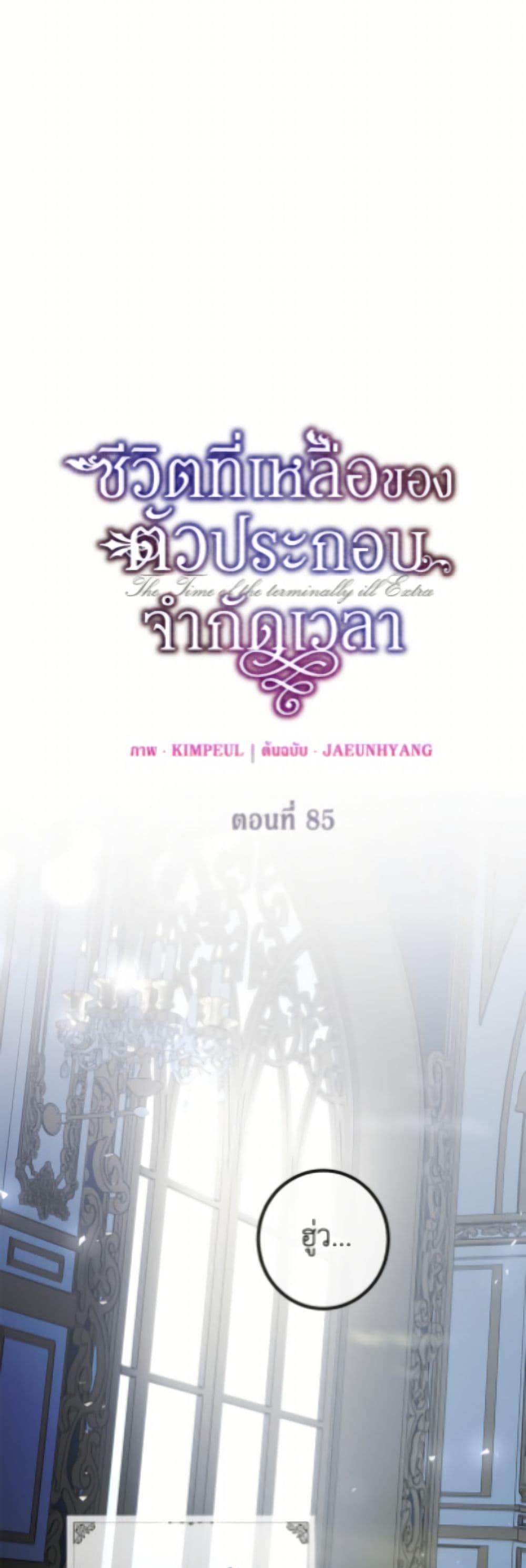 Manga-lc-com อ่านมังงะ อ่านการ์ตูน ออนไลน์ ฟรี Limited Extra time ตอนที่ 1 2 3 4 5 6 7 8 9 10 11 12 13 14 ฟรี ไม่มีโฆษณา Manga-lc - อ่าน มังงะ อ่าน การ์ตูน ออนไลน์ อ่านมังงะ ฟรี