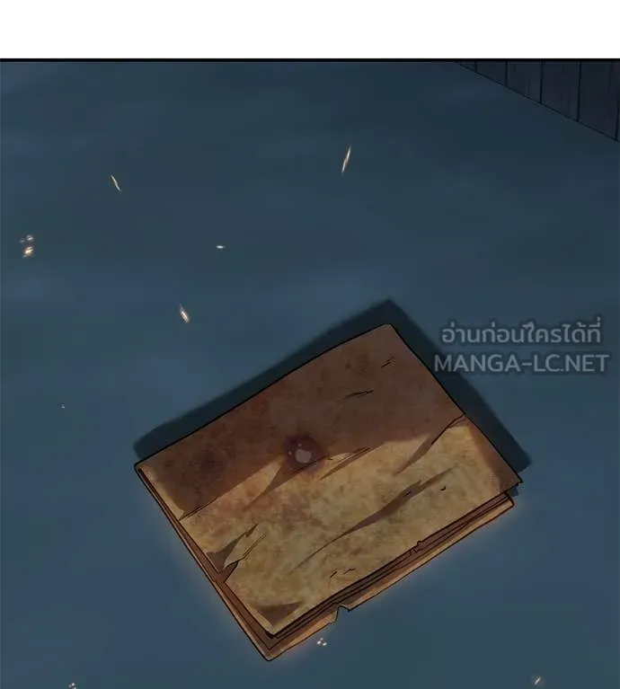 เรียกฉันว่าพระเจ้า ตอนที่ 68 รูปที่ 24