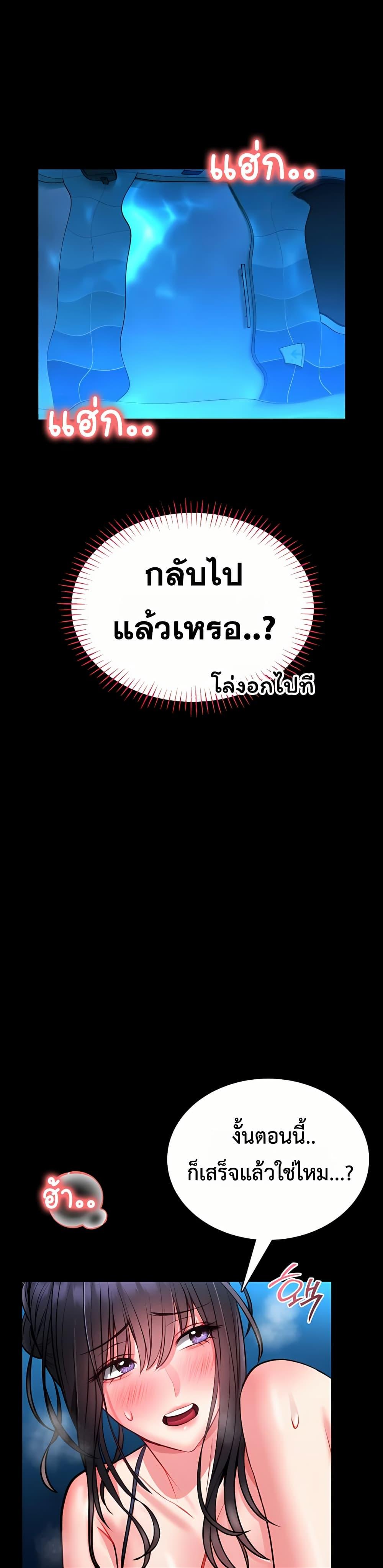 Doujin-Lc- อ่าน โดจิน มังฮวา เกาหลี ญี่ปุ่น จีน แปลไทย I Will Teach ตอนที่ 1 2 3 4 5 6 7 8 9 10 11 12 13 14 ฟรี ไม่มีโฆษณา อ่าน โดจิน Manhwa เกาหลี ญี่ปุ่น จีน เรามีครบ คัดมาให้เน้นๆ โดจิน 18+ รับประกันความฟินโดย  Doujin Lc