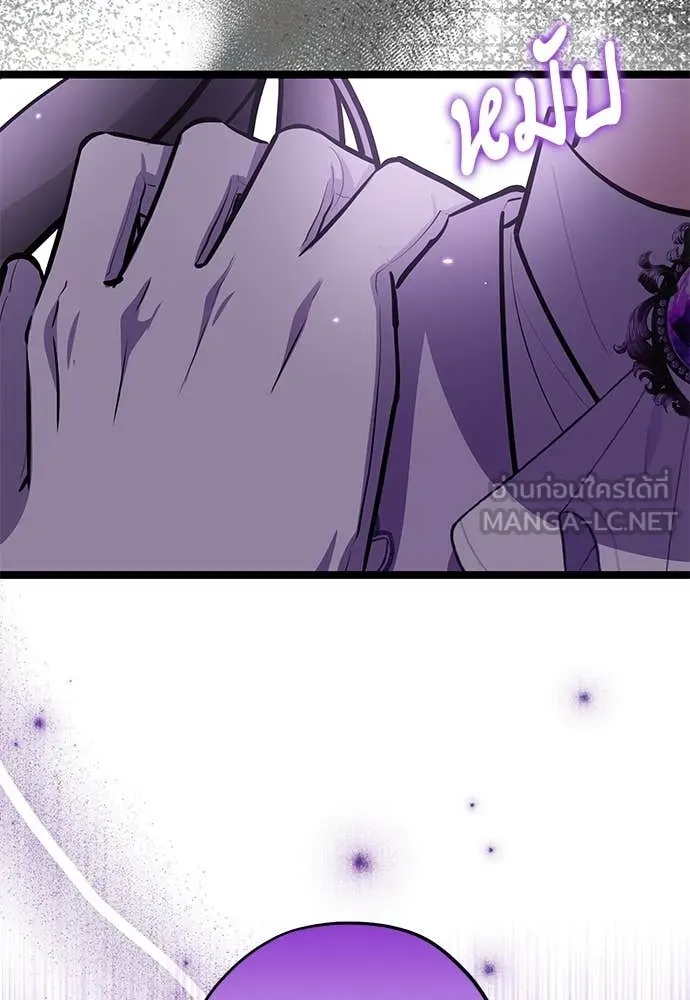 ป๊ะป๋าขา หนูลาแล้ว ตอนที่ 31 รูปที่ 36