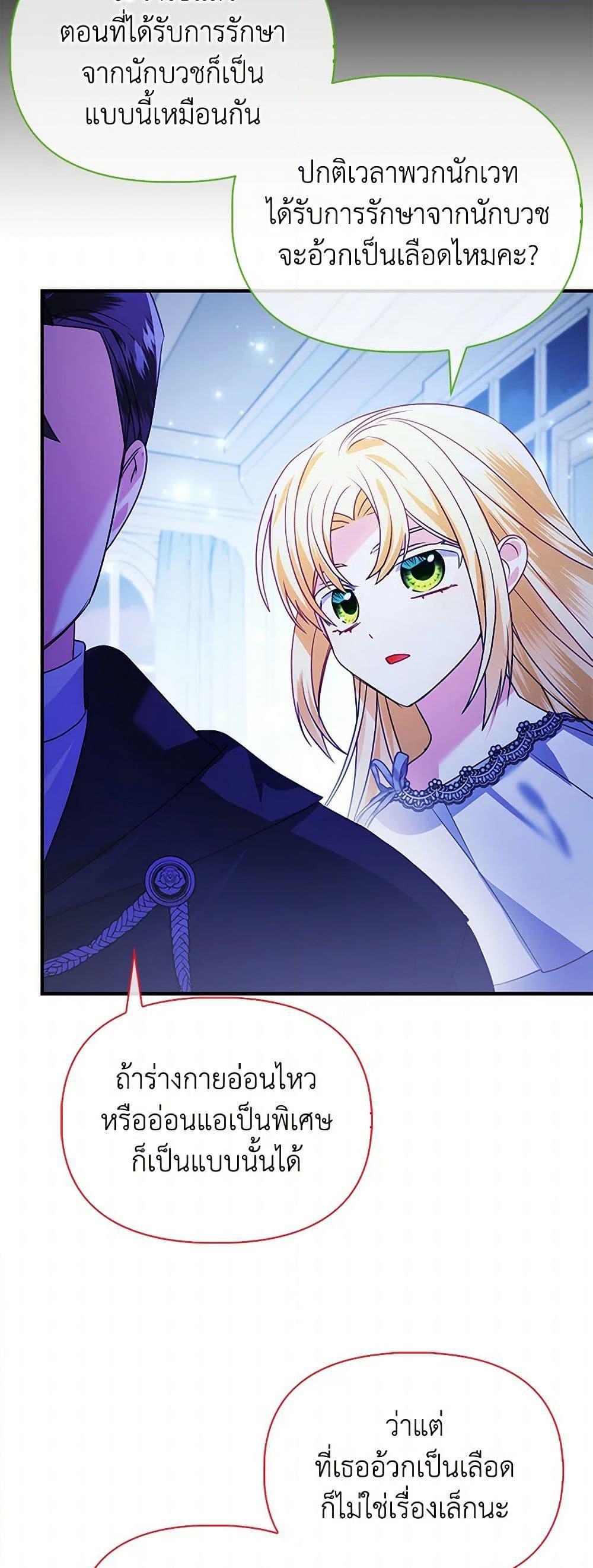 Manga-lc-com อ่านมังงะ อ่านการ์ตูน ออนไลน์ ฟรี The Fake Rides in a Flower Kiln ตอนที่ 1 2 3 4 5 6 7 8 9 10 11 12 13 14 ฟรี ไม่มีโฆษณา Manga-lc - อ่าน มังงะ อ่าน การ์ตูน ออนไลน์ อ่านมังงะ ฟรี