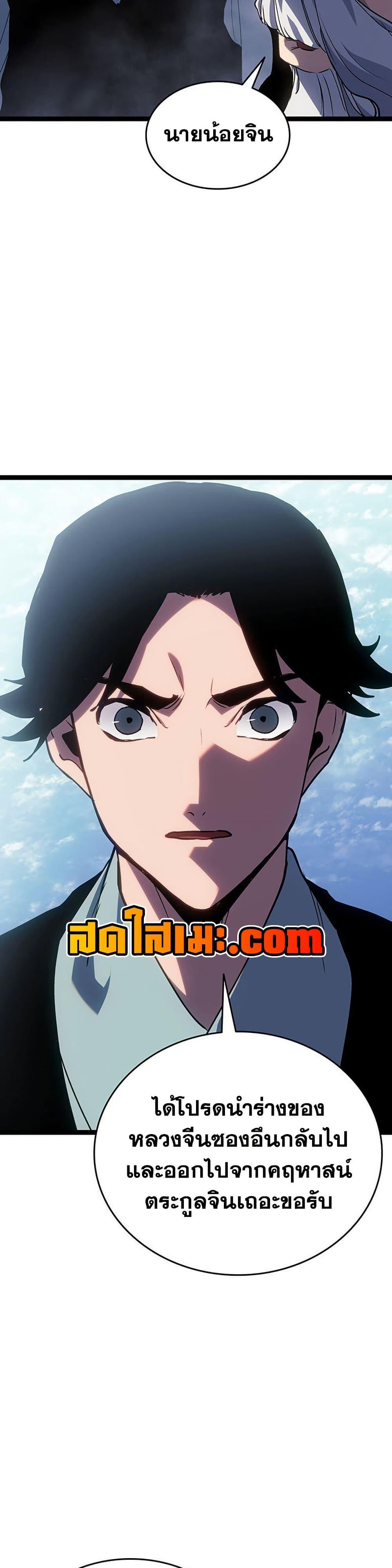 Manga-lc-com อ่านมังงะ อ่านการ์ตูน ออนไลน์ ฟรี Reaper of the Drifting Moon ตอนที่ 1 2 3 4 5 6 7 8 9 10 11 12 13 14 ฟรี ไม่มีโฆษณา Manga-lc - อ่าน มังงะ อ่าน การ์ตูน ออนไลน์ อ่านมังงะ ฟรี