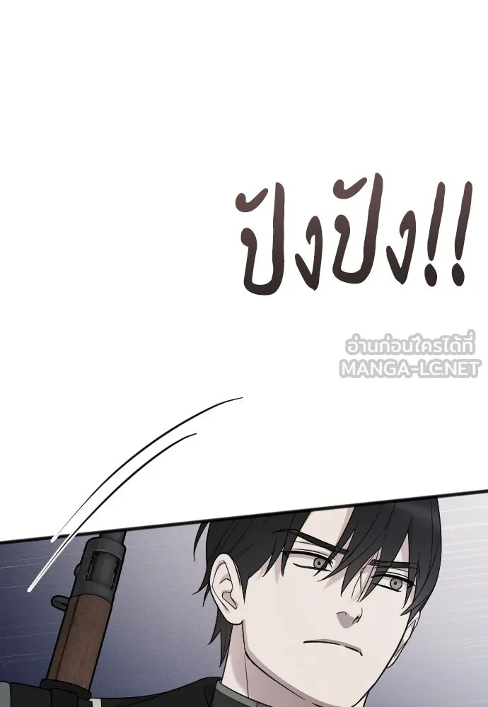 จำเลยหัวใจ ตอนที่ 69 รูปที่ 6