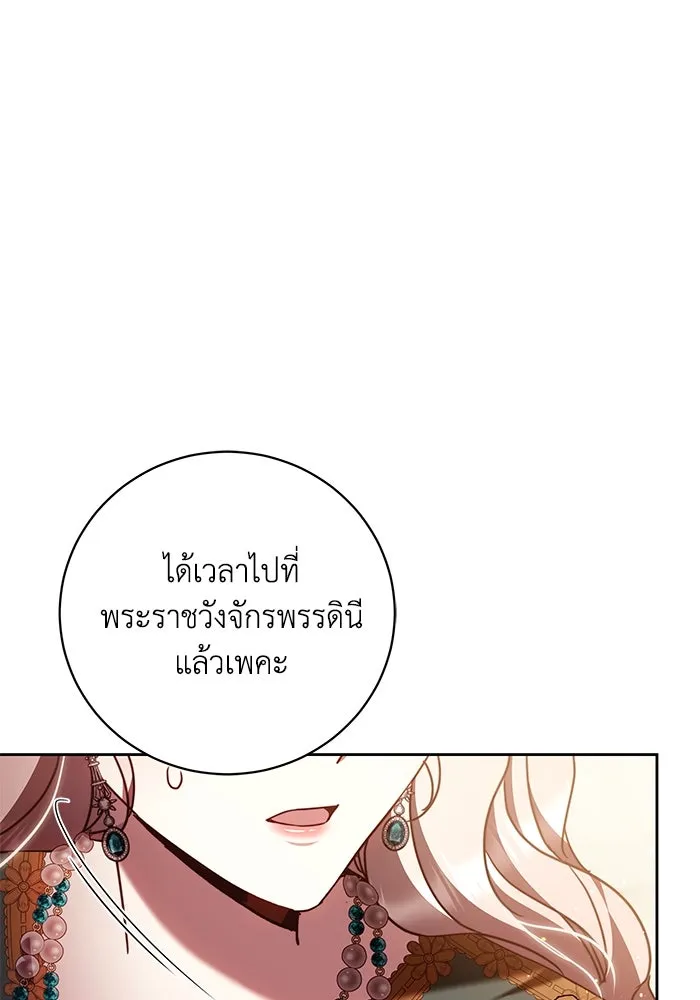 ย้อนเวลาพลิกชะตาทายาท ตอนที่ 43 รูปที่ 26