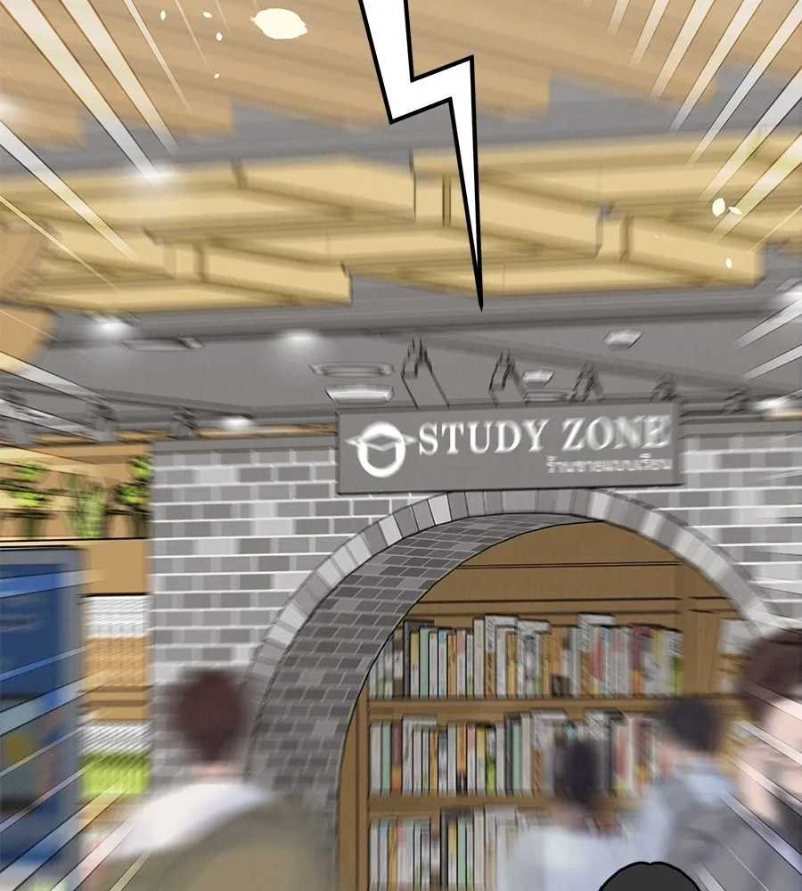 รักหลอกหยอกแฟนเก่า ตอนที่ 16 รูปที่ 92