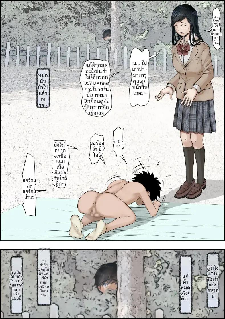 Doujin-Lc- อ่าน โดจิน มังฮวา เกาหลี ญี่ปุ่น จีน แปลไทย คาเนดะไม่ได้ทำอะไรผิดเลย [Haruharudo] ตอนที่ 1 2 3 4 5 6 7 8 9 10 11 12 13 14 ฟรี ไม่มีโฆษณา อ่าน โดจิน Manhwa เกาหลี ญี่ปุ่น จีน เรามีครบ คัดมาให้เน้นๆ โดจิน 18+ รับประกันความฟินโดย  Doujin Lc