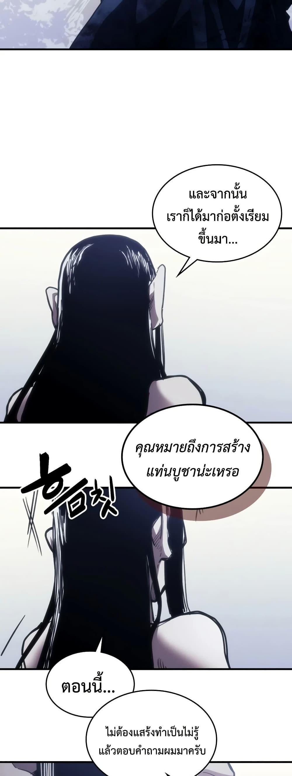 Manga-lc-com อ่านมังงะ อ่านการ์ตูน ออนไลน์ ฟรี Mr Devourer, Please Act Like a Final Boss ตอนที่ 1 2 3 4 5 6 7 8 9 10 11 12 13 14 ฟรี ไม่มีโฆษณา Manga-lc - อ่าน มังงะ อ่าน การ์ตูน ออนไลน์ อ่านมังงะ ฟรี