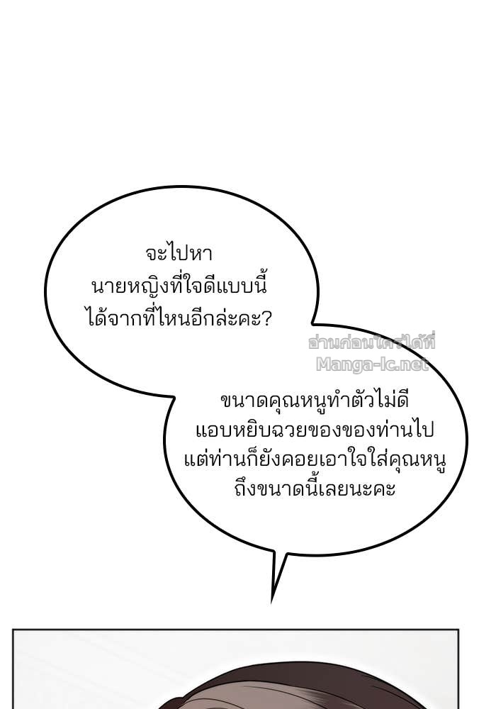 Doujin-Lc- อ่าน โดจิน มังฮวา เกาหลี ญี่ปุ่น จีน แปลไทย สตรีไร้รักแห่งตระกูลสูงศักดิ์ ตอนที่ 1 2 3 4 5 6 7 8 9 10 11 12 13 14 ฟรี ไม่มีโฆษณา อ่าน โดจิน Manhwa เกาหลี ญี่ปุ่น จีน เรามีครบ คัดมาให้เน้นๆ โดจิน 18+ รับประกันความฟินโดย Doujin Lc