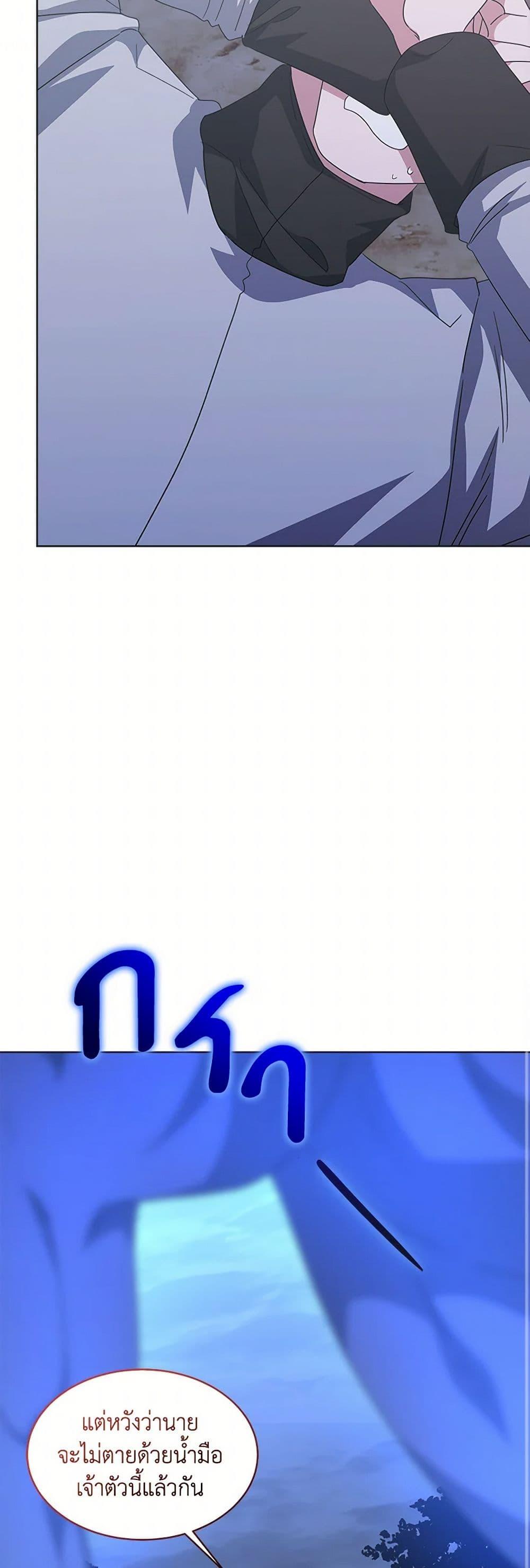 Manga-lc-com อ่านมังงะ อ่านการ์ตูน ออนไลน์ ฟรี I’m Tired of Novel Transmigration ตอนที่ 1 2 3 4 5 6 7 8 9 10 11 12 13 14 ฟรี ไม่มีโฆษณา Manga-lc - อ่าน มังงะ อ่าน การ์ตูน ออนไลน์ อ่านมังงะ ฟรี