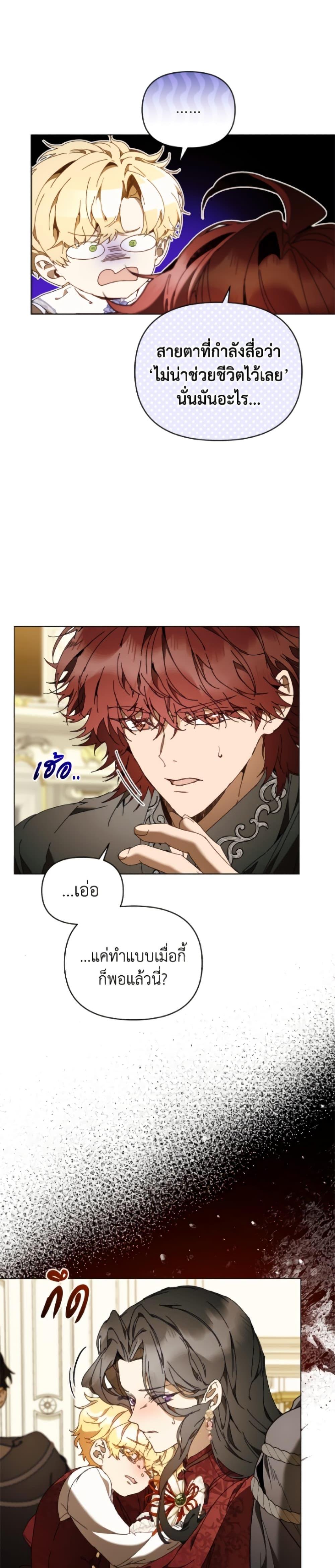 Manga-lc-com อ่านมังงะ อ่านการ์ตูน ออนไลน์ ฟรี I’m the Villainous Male Lead’s Terminally-Ill Aunt ตอนที่ 1 2 3 4 5 6 7 8 9 10 11 12 13 14 ฟรี ไม่มีโฆษณา Manga-lc - อ่าน มังงะ อ่าน การ์ตูน ออนไลน์ อ่านมังงะ ฟรี