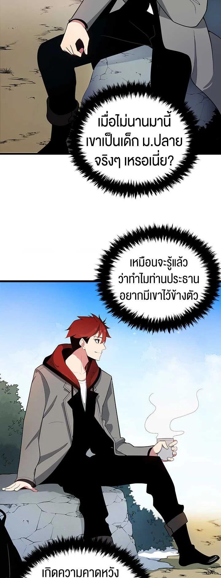 Manga-lc-com อ่านมังงะ อ่านการ์ตูน ออนไลน์ ฟรี The Descent of the Demonic Master ตอนที่ 1 2 3 4 5 6 7 8 9 10 11 12 13 14 ฟรี ไม่มีโฆษณา Manga-lc - อ่าน มังงะ อ่าน การ์ตูน ออนไลน์ อ่านมังงะ ฟรี