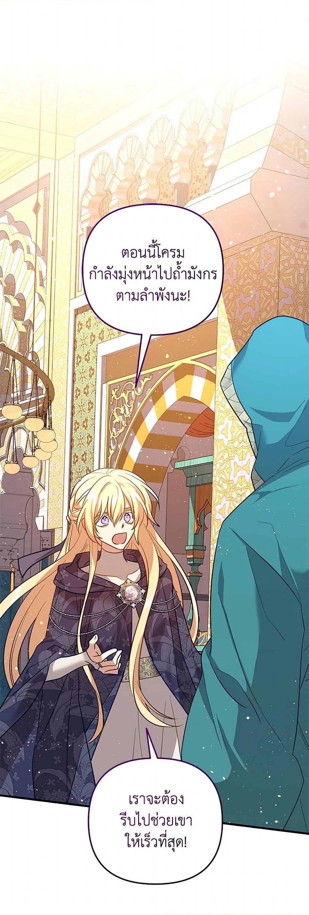 Manga-lc-com อ่านมังงะ อ่านการ์ตูน ออนไลน์ ฟรี The Baby Saint Wants to Destroy the World! ตอนที่ 1 2 3 4 5 6 7 8 9 10 11 12 13 14 ฟรี ไม่มีโฆษณา Manga-lc - อ่าน มังงะ อ่าน การ์ตูน ออนไลน์ อ่านมังงะ ฟรี