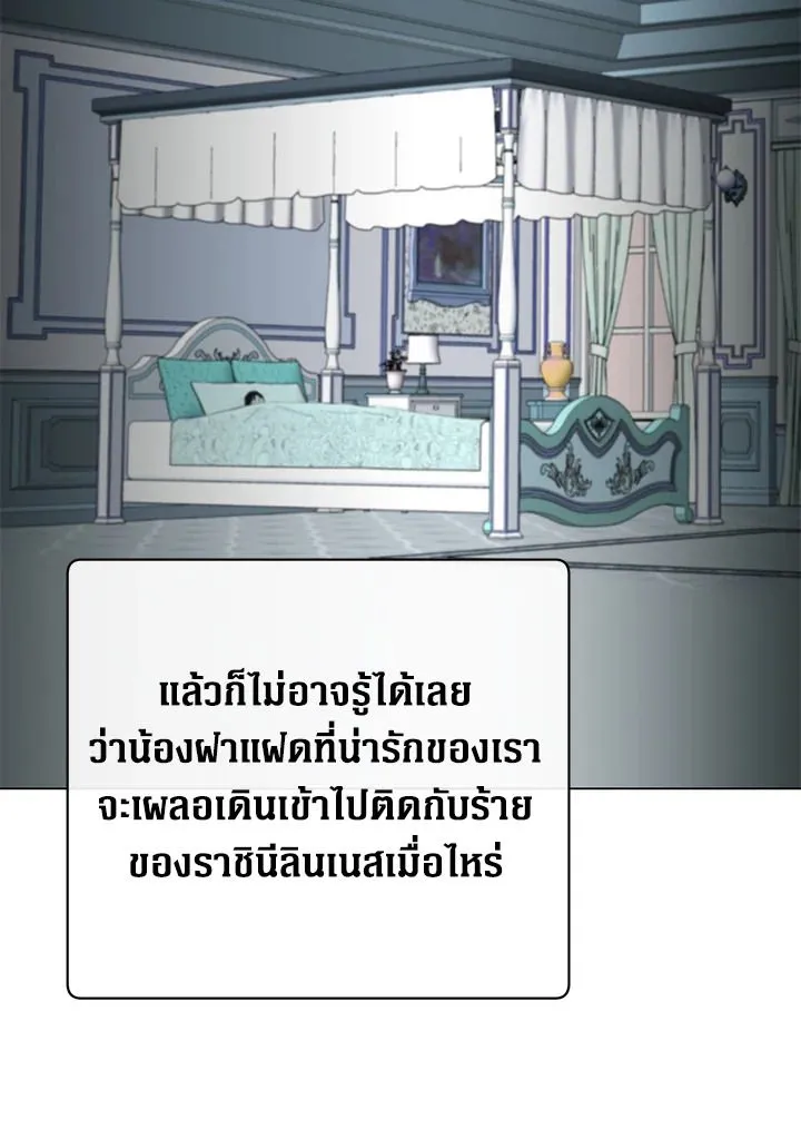 The Max Level Hero Has Returned การกล_บมาของว_รบ_ร_ษเวลต_น ตอนที่ ตอนที่ 191 รูปที่ 63