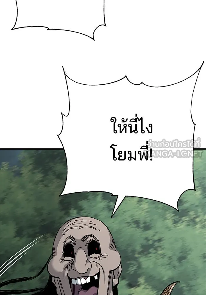 คุณปู่จอมยุทธกับหลานสาวสุดแกร่ง ตอนที่ 65 รูปที่ 156