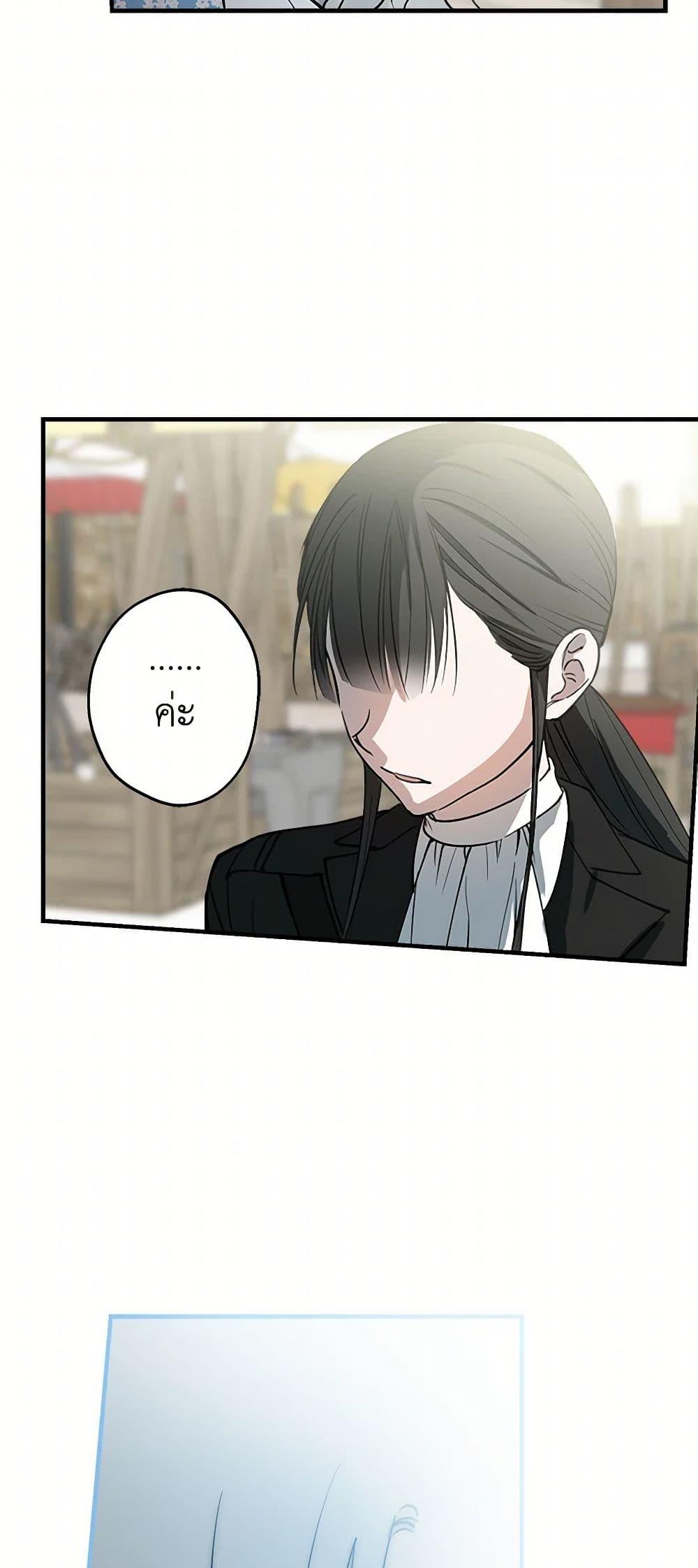 Manga-lc-com อ่านมังงะ อ่านการ์ตูน ออนไลน์ ฟรี The Strongest Characters in the World are Obsessed With Me ตอนที่ 1 2 3 4 5 6 7 8 9 10 11 12 13 14 ฟรี ไม่มีโฆษณา Manga-lc - อ่าน มังงะ อ่าน การ์ตูน ออนไลน์ อ่านมังงะ ฟรี