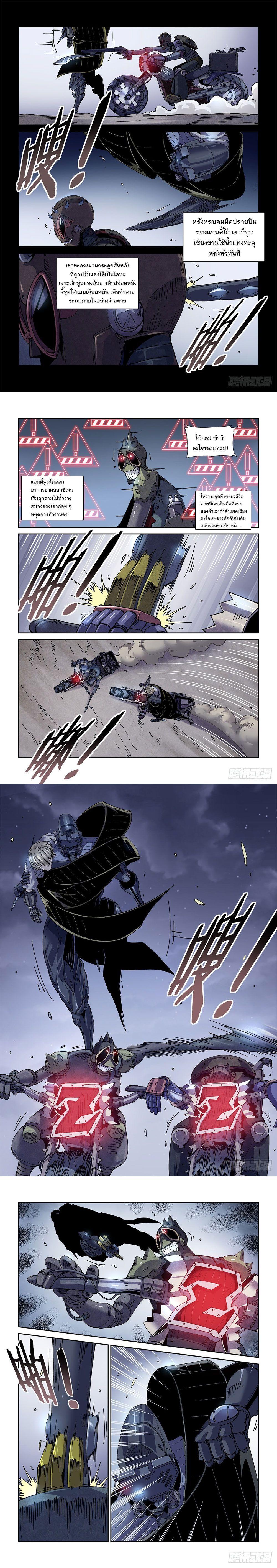 Manga-lc-com อ่านมังงะ อ่านการ์ตูน ออนไลน์ ฟรี Legend of Cyber Heroes ตอนที่ 1 2 3 4 5 6 7 8 9 10 11 12 13 14 ฟรี ไม่มีโฆษณา Manga-lc - อ่าน มังงะ อ่าน การ์ตูน ออนไลน์ อ่านมังงะ ฟรี