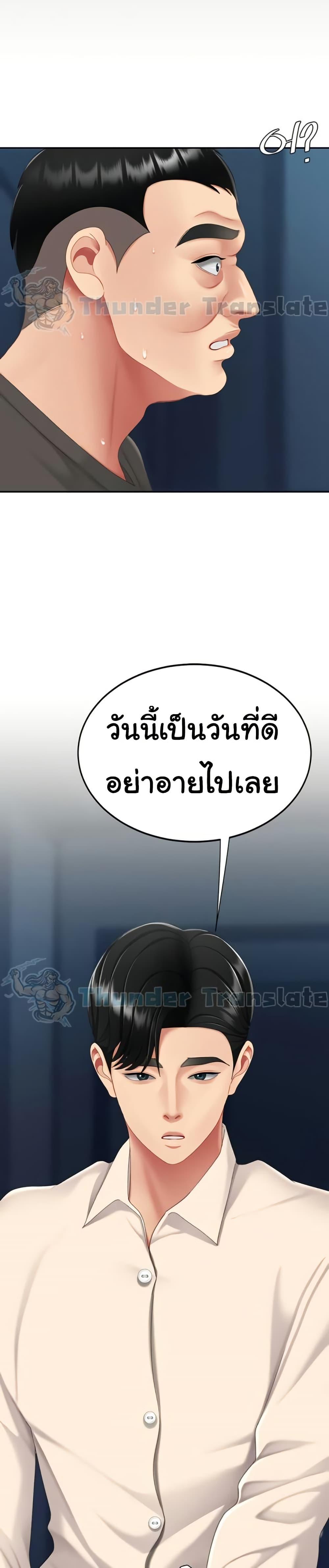 Doujin-Lc- อ่าน โดจิน มังฮวา เกาหลี ญี่ปุ่น จีน แปลไทย Go Ahead, Mom ตอนที่ 1 2 3 4 5 6 7 8 9 10 11 12 13 14 ฟรี ไม่มีโฆษณา อ่าน โดจิน Manhwa เกาหลี ญี่ปุ่น จีน เรามีครบ คัดมาให้เน้นๆ โดจิน 18+ รับประกันความฟินโดย  Doujin Lc