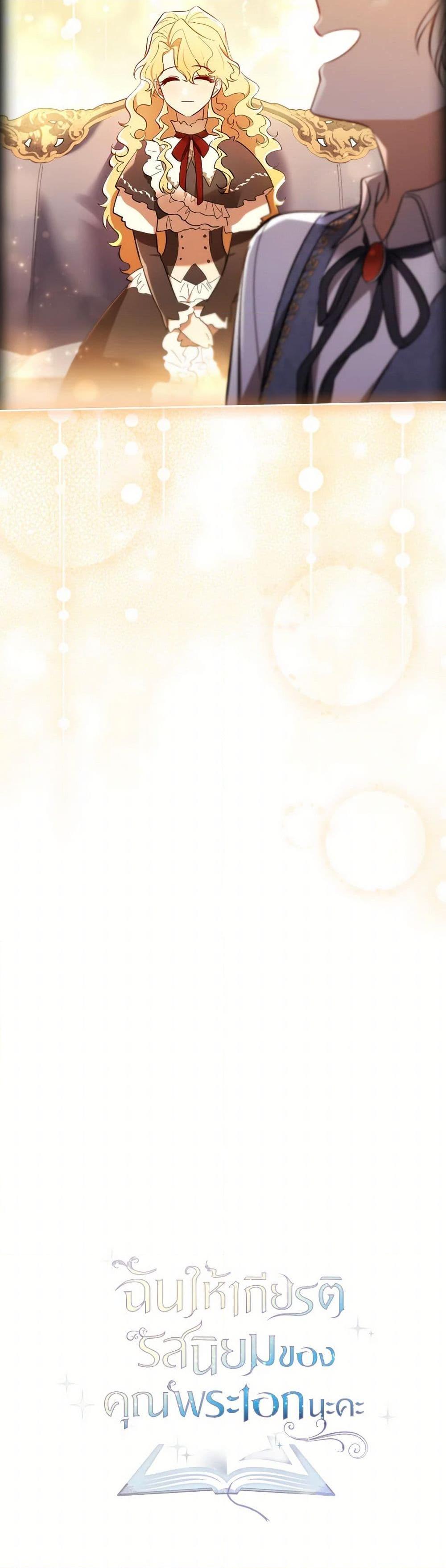 Manga-lc-com อ่านมังงะ อ่านการ์ตูน ออนไลน์ ฟรี Male Lead, I’ll Respect Your Taste ตอนที่ 1 2 3 4 5 6 7 8 9 10 11 12 13 14 ฟรี ไม่มีโฆษณา Manga-lc - อ่าน มังงะ อ่าน การ์ตูน ออนไลน์ อ่านมังงะ ฟรี