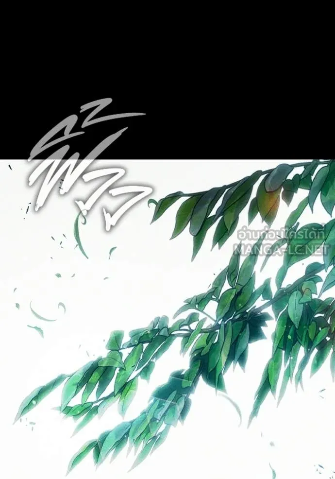 เยาวชนคนคุก ตอนที่ 86 รูปที่ 7