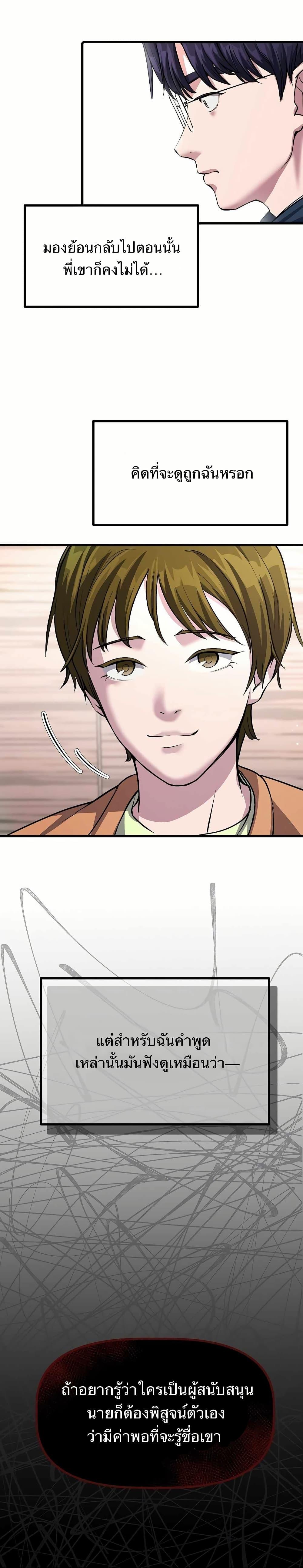 Manga-lc-com อ่านมังงะ อ่านการ์ตูน ออนไลน์ ฟรี The Corporations Bottom Works Well ตอนที่ 1 2 3 4 5 6 7 8 9 10 11 12 13 14 ฟรี ไม่มีโฆษณา Manga-lc - อ่าน มังงะ อ่าน การ์ตูน ออนไลน์ อ่านมังงะ ฟรี