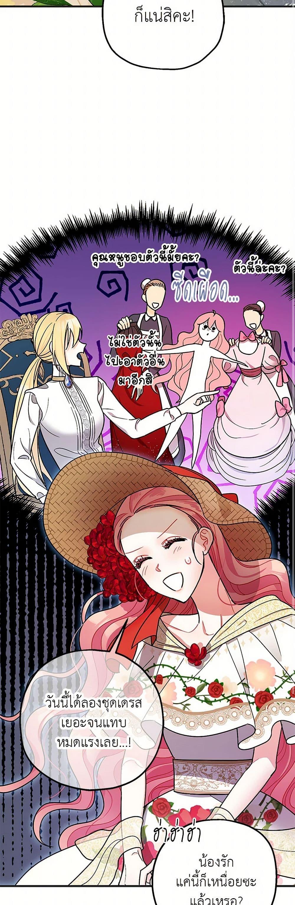 Manga-lc-com อ่านมังงะ อ่านการ์ตูน ออนไลน์ ฟรี The Tyrant’s Tranquilizer ตอนที่ 1 2 3 4 5 6 7 8 9 10 11 12 13 14 ฟรี ไม่มีโฆษณา Manga-lc - อ่าน มังงะ อ่าน การ์ตูน ออนไลน์ อ่านมังงะ ฟรี