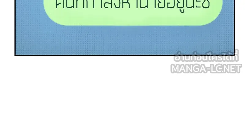 Omniscient Reader อ่านชะตาวันสิ้นโลก ตอนที่ 11 ราตรีของเหล่านักทำนาย (2) รูปที่ 24