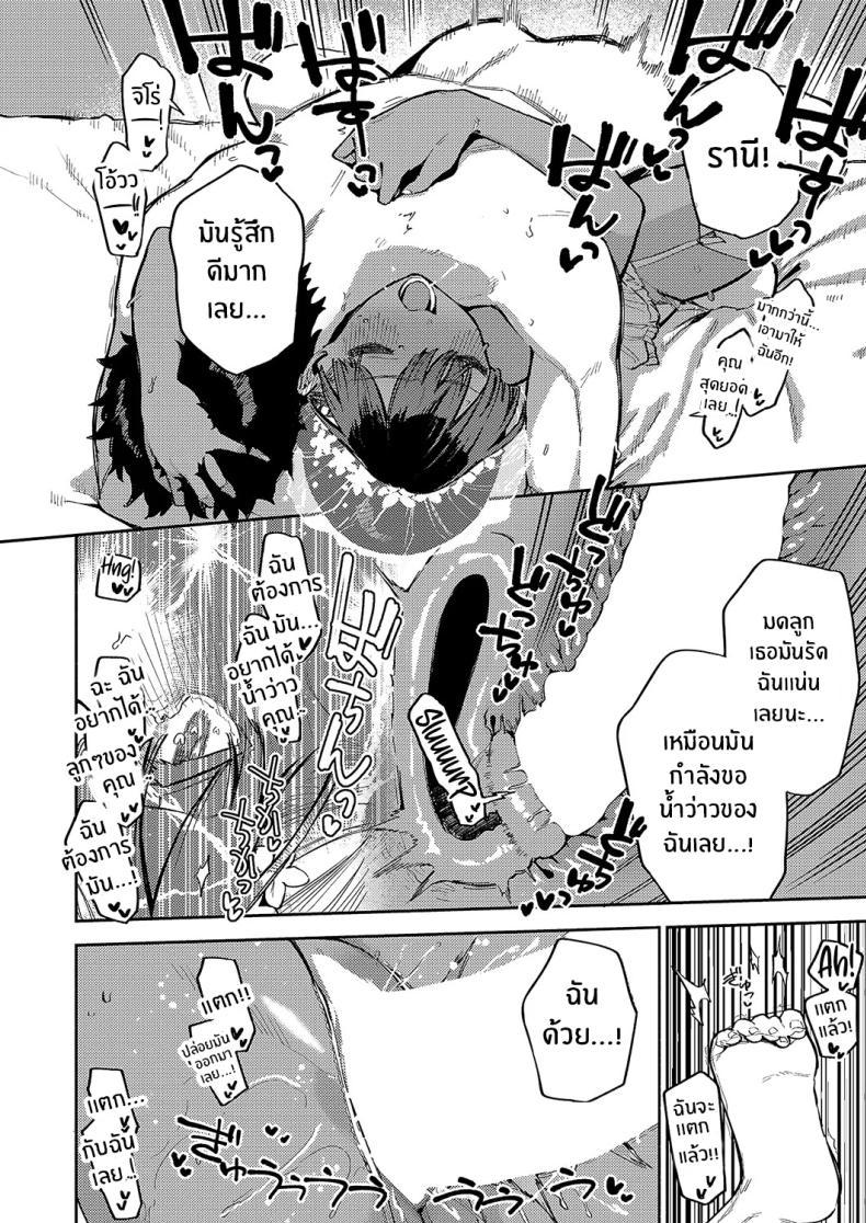 Doujin-Lc- อ่าน โดจิน มังฮวา เกาหลี ญี่ปุ่น จีน แปลไทย รีสอร์ทที่รัก [Herio] RESORT LOVER (COMIC ExE 13) ตอนที่ 1 2 3 4 5 6 7 8 9 10 11 12 13 14 ฟรี ไม่มีโฆษณา อ่าน โดจิน Manhwa เกาหลี ญี่ปุ่น จีน เรามีครบ คัดมาให้เน้นๆ โดจิน 18+ รับประกันความฟินโดย  Doujin Lc