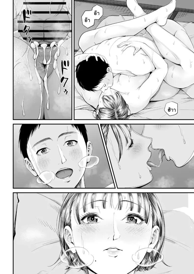 Doujin-Lc- อ่าน โดจิน มังฮวา เกาหลี ญี่ปุ่น จีน แปลไทย เมื่อความรักล้นอก เปลี่ยนแม่ลูกเป็นคู่รักสุดฟิน ตอนที่ 1 2 3 4 5 6 7 8 9 10 11 12 13 14 ฟรี ไม่มีโฆษณา อ่าน โดจิน Manhwa เกาหลี ญี่ปุ่น จีน เรามีครบ คัดมาให้เน้นๆ โดจิน 18+ รับประกันความฟินโดย  Doujin Lc
