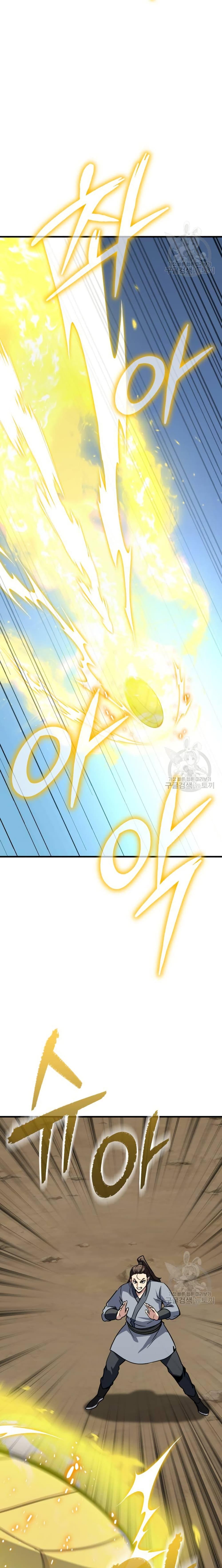 Manga-lc-com อ่านมังงะ อ่านการ์ตูน ออนไลน์ ฟรี Skeleton Warrior ตอนที่ 1 2 3 4 5 6 7 8 9 10 11 12 13 14 ฟรี ไม่มีโฆษณา Manga-lc - อ่าน มังงะ อ่าน การ์ตูน ออนไลน์ อ่านมังงะ ฟรี