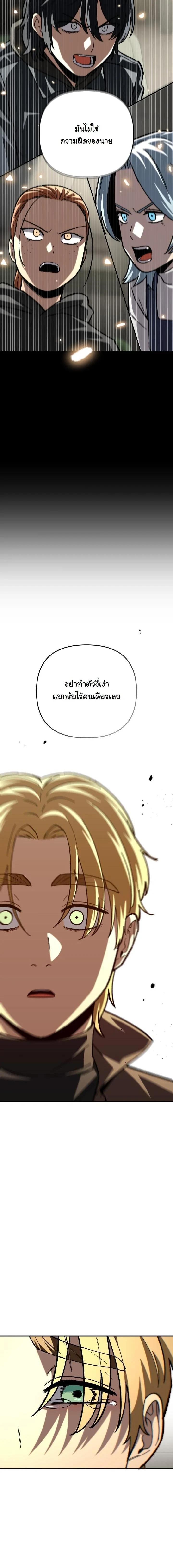 Manga-lc-com อ่านมังงะ อ่านการ์ตูน ออนไลน์ ฟรี Heavenly Demon Goes to High School ตอนที่ 1 2 3 4 5 6 7 8 9 10 11 12 13 14 ฟรี ไม่มีโฆษณา Manga-lc - อ่าน มังงะ อ่าน การ์ตูน ออนไลน์ อ่านมังงะ ฟรี