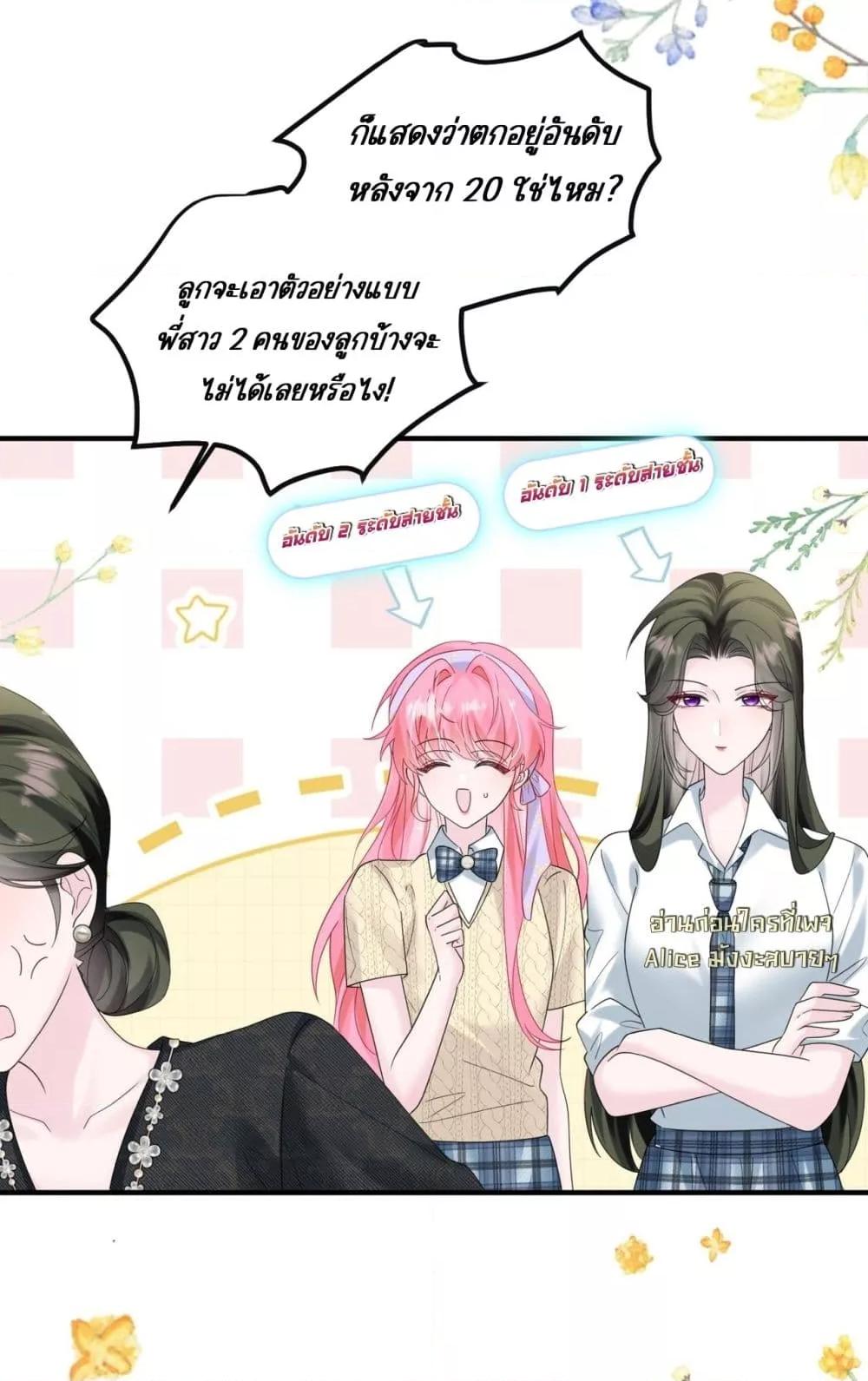 Manga-lc-com อ่านมังงะ อ่านการ์ตูน ออนไลน์ ฟรี Dressedasthe ตอนที่ 1 2 3 4 5 6 7 8 9 10 11 12 13 14 ฟรี ไม่มีโฆษณา Manga-lc - อ่าน มังงะ อ่าน การ์ตูน ออนไลน์ อ่านมังงะ ฟรี