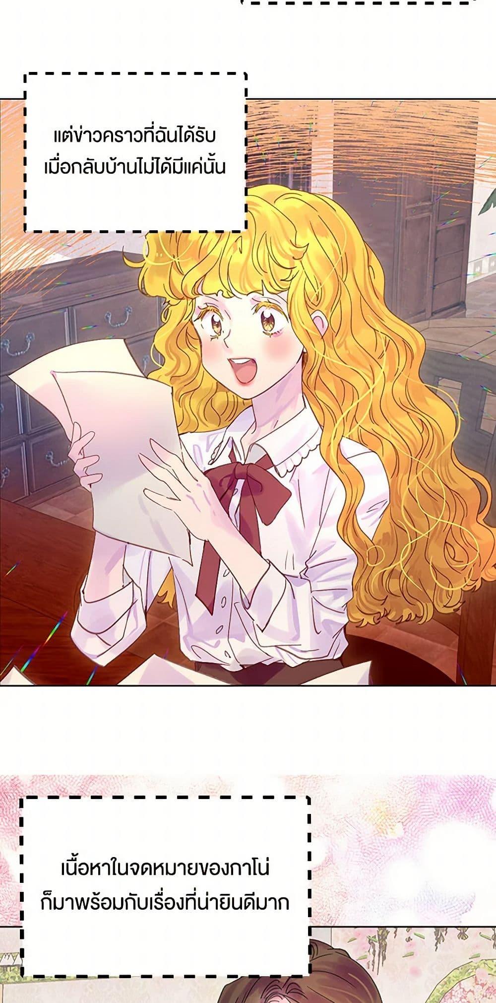 Manga-lc-com อ่านมังงะ อ่านการ์ตูน ออนไลน์ ฟรี Miss Not-So Sidekick ตอนที่ 1 2 3 4 5 6 7 8 9 10 11 12 13 14 ฟรี ไม่มีโฆษณา Manga-lc - อ่าน มังงะ อ่าน การ์ตูน ออนไลน์ อ่านมังงะ ฟรี