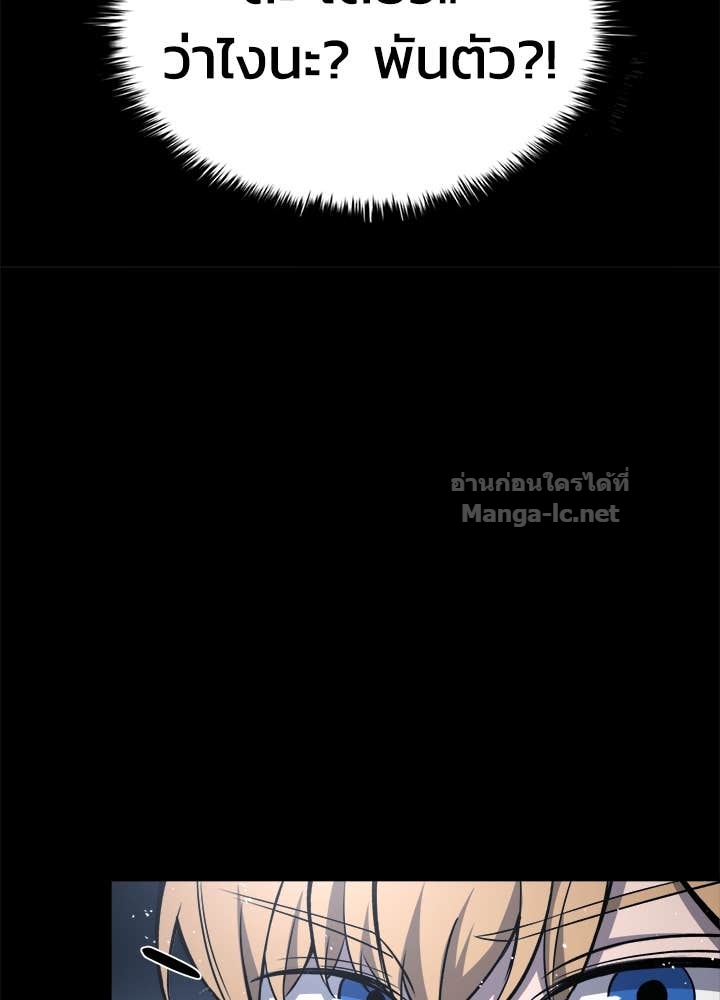 Doujin-Lc- อ่าน โดจิน มังฮวา เกาหลี ญี่ปุ่น จีน แปลไทย ผู้พิชิตเกมป้องกันฐาน ตอนที่ 1 2 3 4 5 6 7 8 9 10 11 12 13 14 ฟรี ไม่มีโฆษณา อ่าน โดจิน Manhwa เกาหลี ญี่ปุ่น จีน เรามีครบ คัดมาให้เน้นๆ โดจิน 18+ รับประกันความฟินโดย Doujin Lc