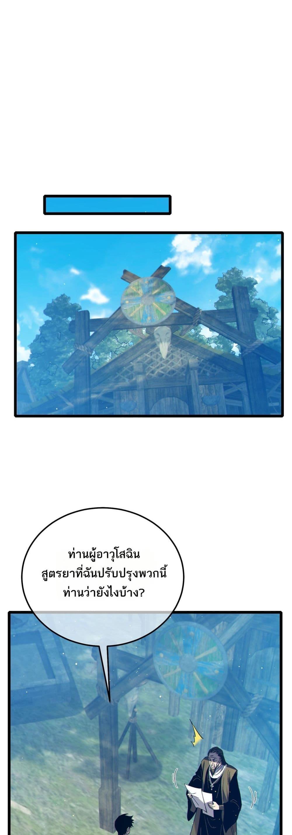 Manga-lc-com อ่านมังงะ อ่านการ์ตูน ออนไลน์ ฟรี MyPassiveSkil ตอนที่ 1 2 3 4 5 6 7 8 9 10 11 12 13 14 ฟรี ไม่มีโฆษณา Manga-lc - อ่าน มังงะ อ่าน การ์ตูน ออนไลน์ อ่านมังงะ ฟรี