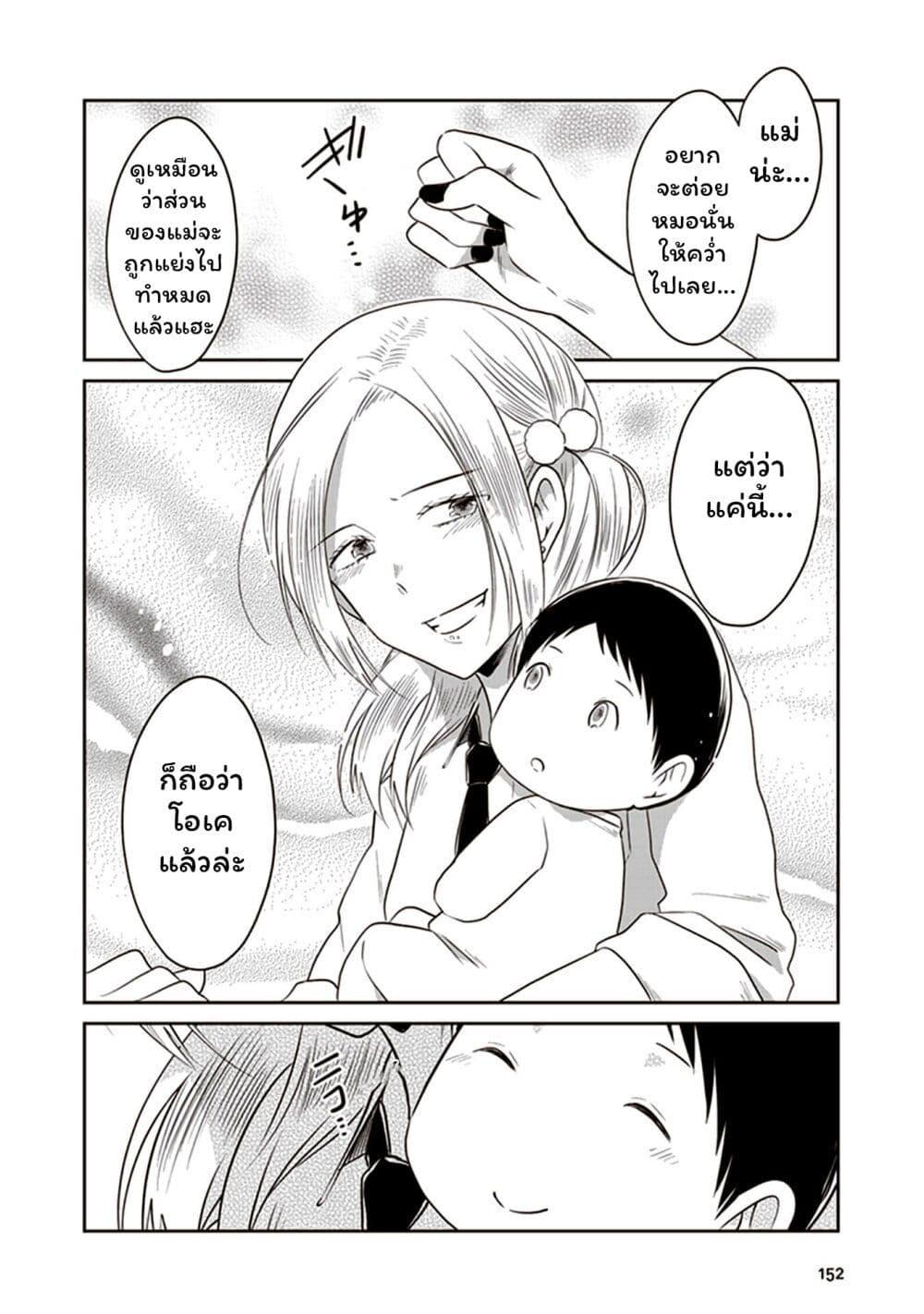 Manga-lc-com อ่านมังงะ อ่านการ์ตูน ออนไลน์ ฟรี JK to Sutego no Akachan ตอนที่ 1 2 3 4 5 6 7 8 9 10 11 12 13 14 ฟรี ไม่มีโฆษณา Manga-lc - อ่าน มังงะ อ่าน การ์ตูน ออนไลน์ อ่านมังงะ ฟรี