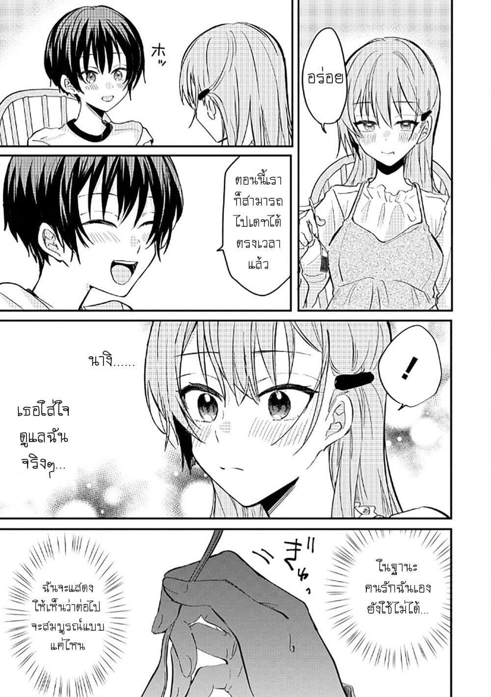 Manga-lc-com อ่านมังงะ อ่านการ์ตูน ออนไลน์ ฟรี Becoming Her Lover for the Sake of Love ตอนที่ 1 2 3 4 5 6 7 8 9 10 11 12 13 14 ฟรี ไม่มีโฆษณา Manga-lc - อ่าน มังงะ อ่าน การ์ตูน ออนไลน์ อ่านมังงะ ฟรี