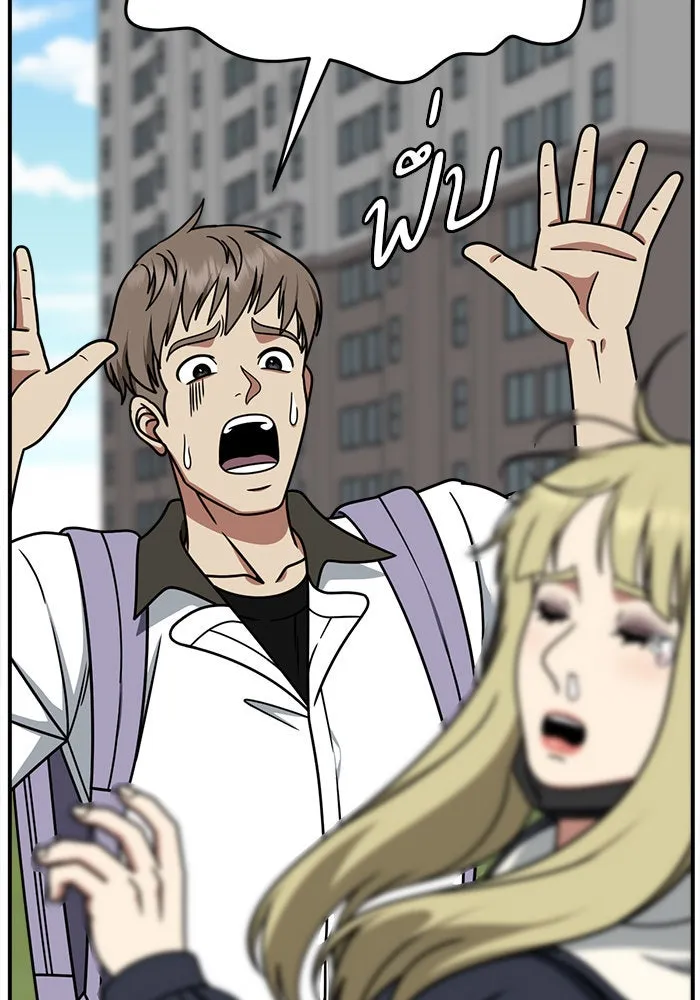 ช่วยเปลี่ยนฉันที ตอนที่ 221. ซีซัน 2 โจเยบิน 3 รูปที่ 119