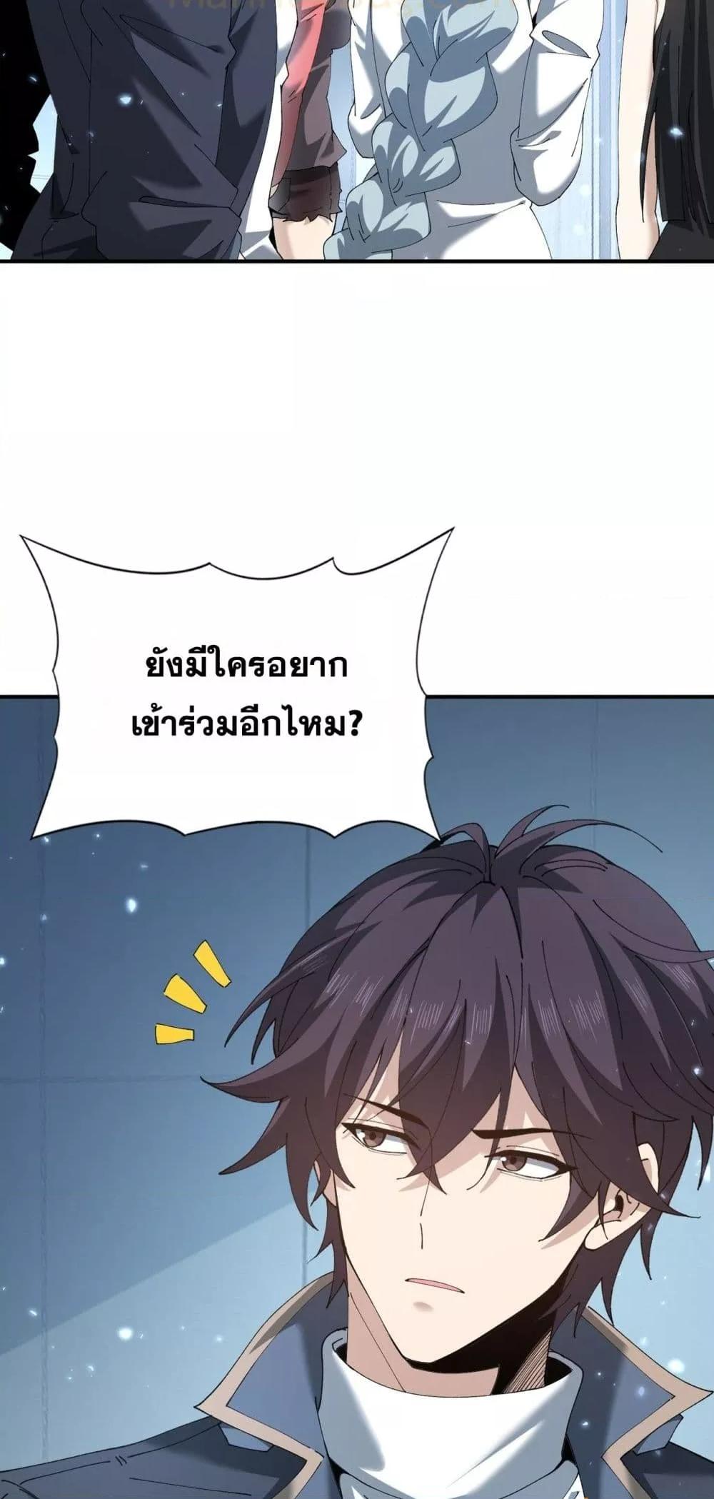 Manga-lc-com อ่านมังงะ อ่านการ์ตูน ออนไลน์ ฟรี IamDrakoMajs ตอนที่ 1 2 3 4 5 6 7 8 9 10 11 12 13 14 ฟรี ไม่มีโฆษณา Manga-lc - อ่าน มังงะ อ่าน การ์ตูน ออนไลน์ อ่านมังงะ ฟรี
