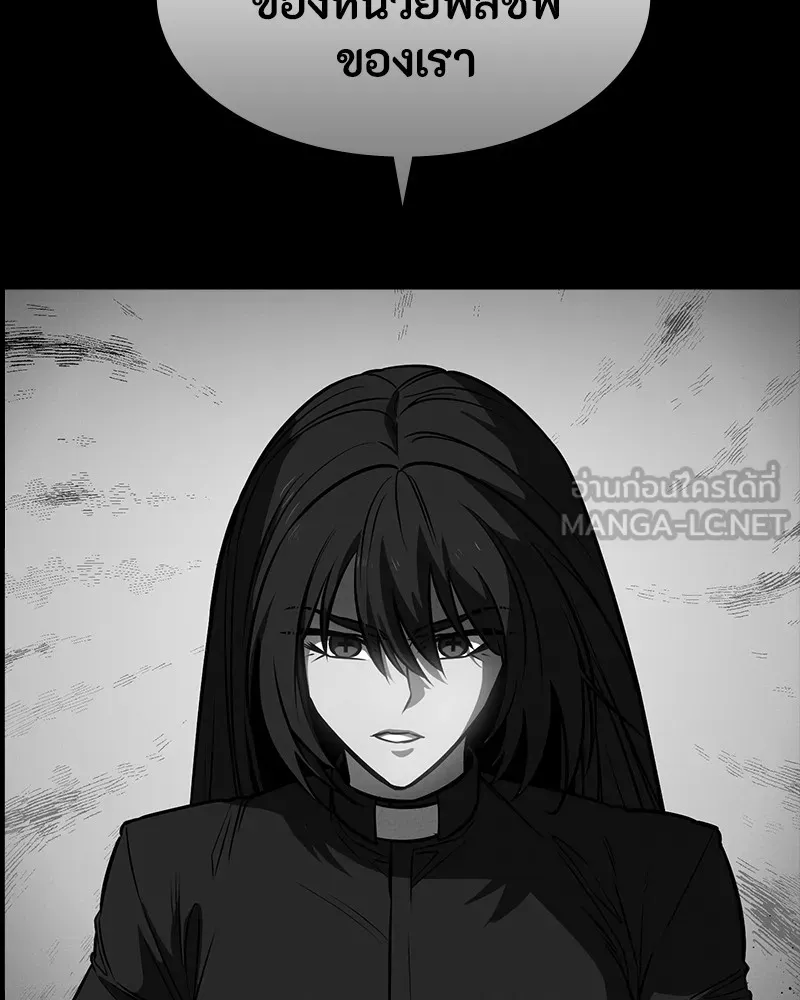 มือสังหารพันธุ์อมตะ ตอนที่ 22 รูปที่ 156