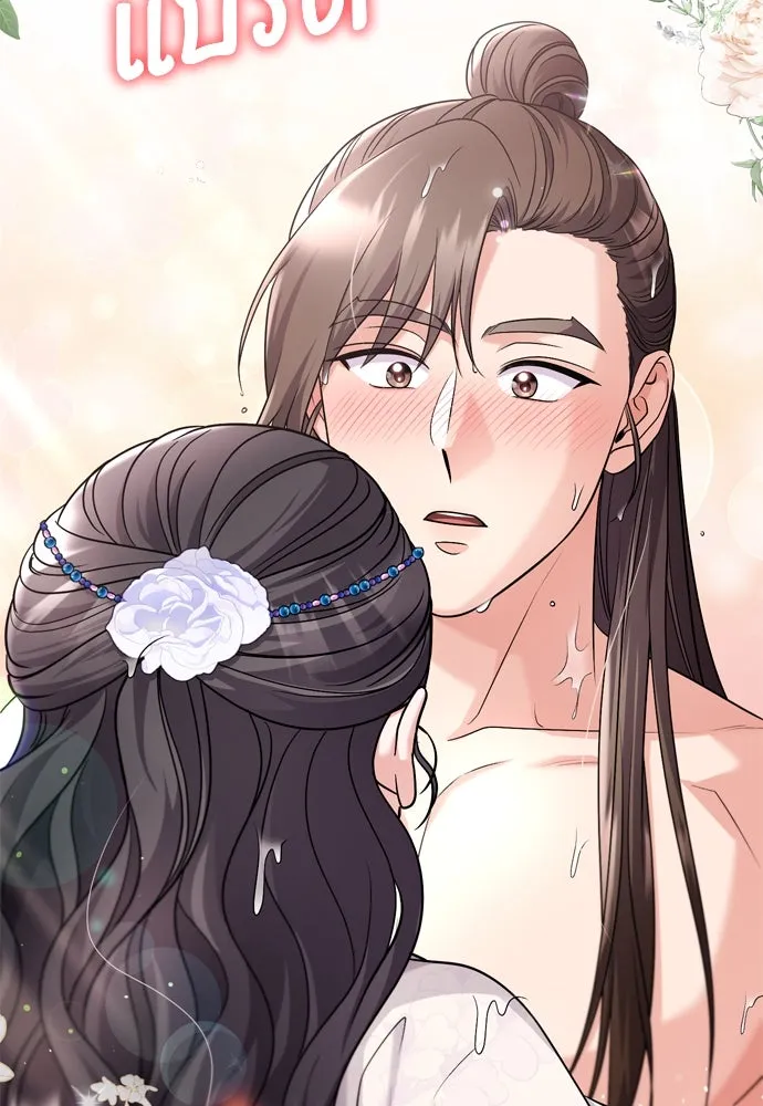 ข้าเนี่ยนะเป็นพระสนม ตอนที่ 62 จ๋อม จ๋อม จ๋อม รูปที่ 67