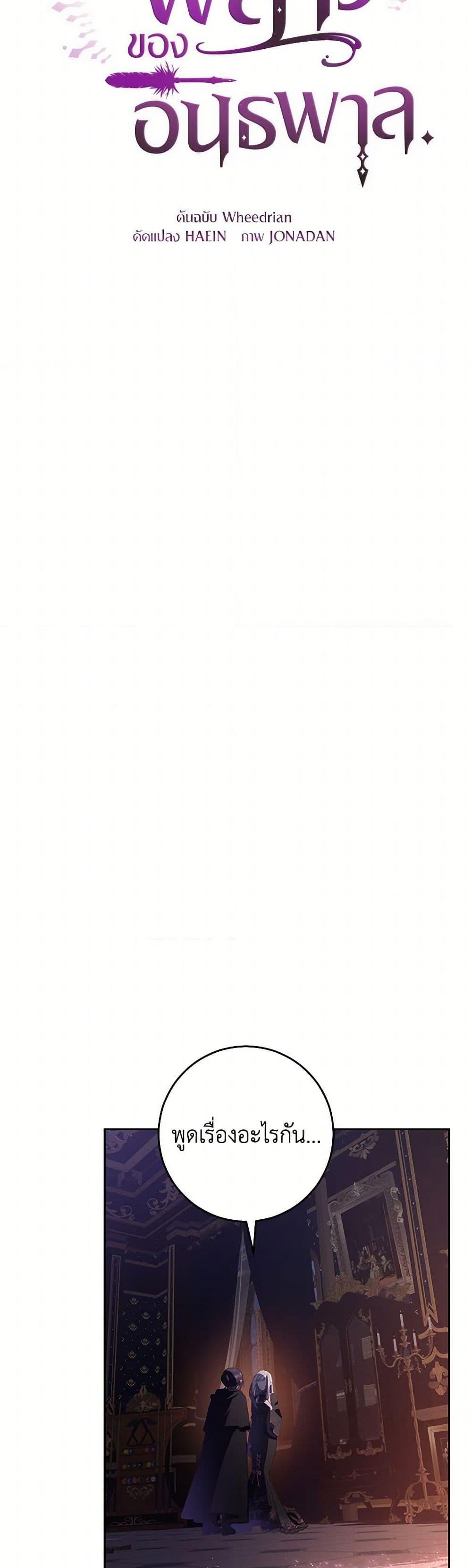 Manga-lc-com อ่านมังงะ อ่านการ์ตูน ออนไลน์ ฟรี Second Life of a Trash Princess ตอนที่ 1 2 3 4 5 6 7 8 9 10 11 12 13 14 ฟรี ไม่มีโฆษณา Manga-lc - อ่าน มังงะ อ่าน การ์ตูน ออนไลน์ อ่านมังงะ ฟรี