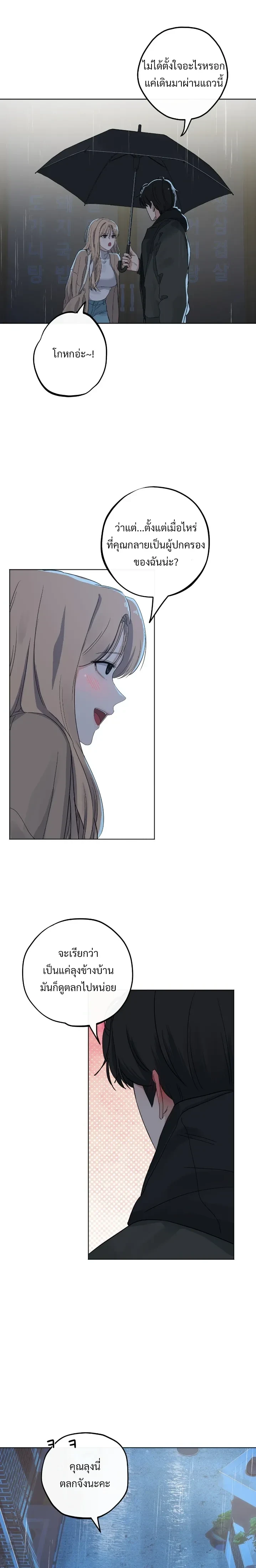 Doujin-Lc- อ่าน โดจิน มังฮวา เกาหลี ญี่ปุ่น จีน แปลไทย The Uncle’s Dog Next Door ตอนที่ 1 2 3 4 5 6 7 8 9 10 11 12 13 14 ฟรี ไม่มีโฆษณา อ่าน โดจิน Manhwa เกาหลี ญี่ปุ่น จีน เรามีครบ คัดมาให้เน้นๆ โดจิน 18+ รับประกันความฟินโดย  Doujin Lc