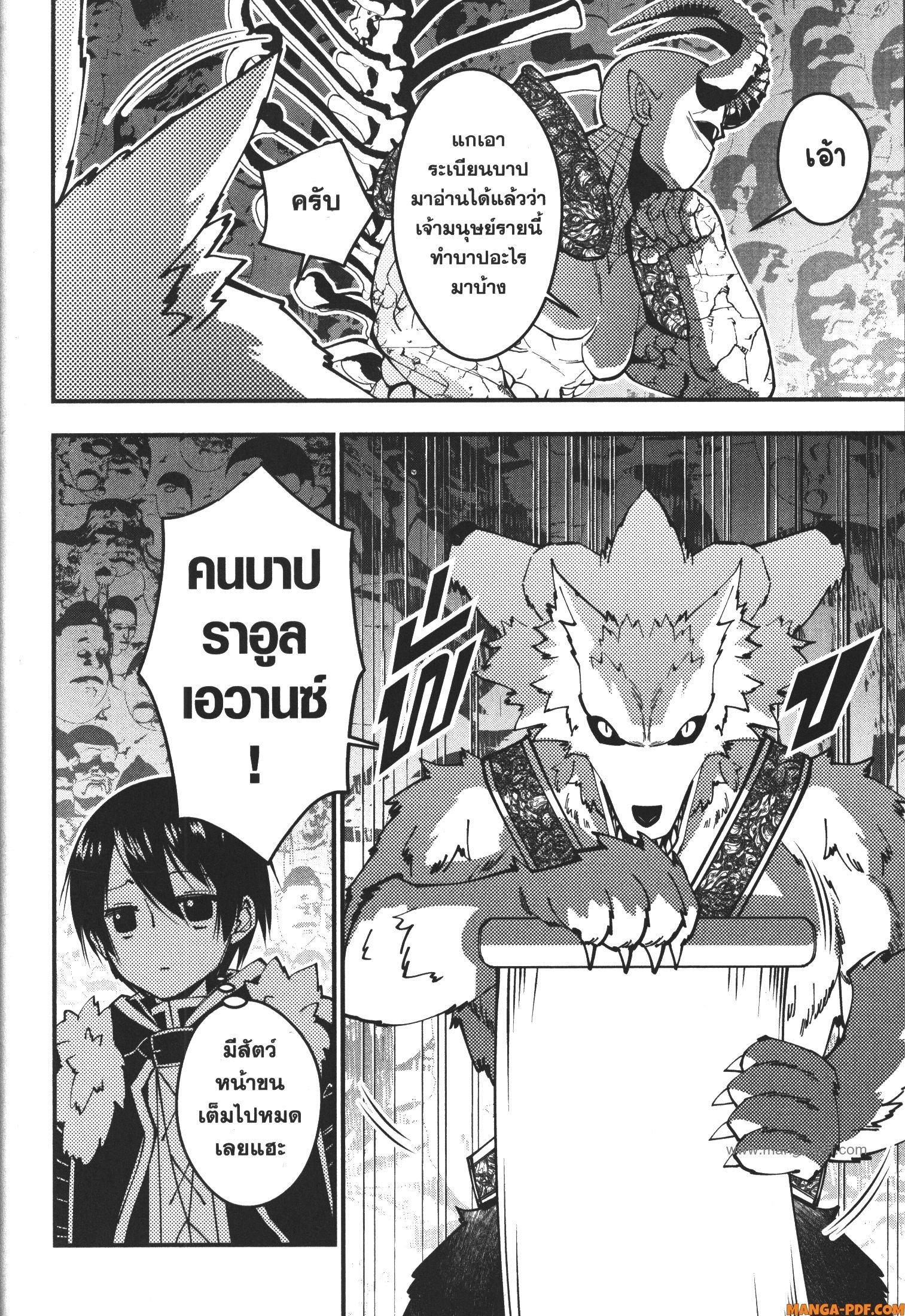 Manga-lc-com อ่านมังงะ อ่านการ์ตูน ออนไลน์ ฟรี Fukushuu o Koinegau Saikyou Yuusha wa, Yami no Chikara de Senmetsu Musou Suru ตอนที่ 1 2 3 4 5 6 7 8 9 10 11 12 13 14 ฟรี ไม่มีโฆษณา Manga-lc - อ่าน มังงะ อ่าน การ์ตูน ออนไลน์ อ่านมังงะ ฟรี