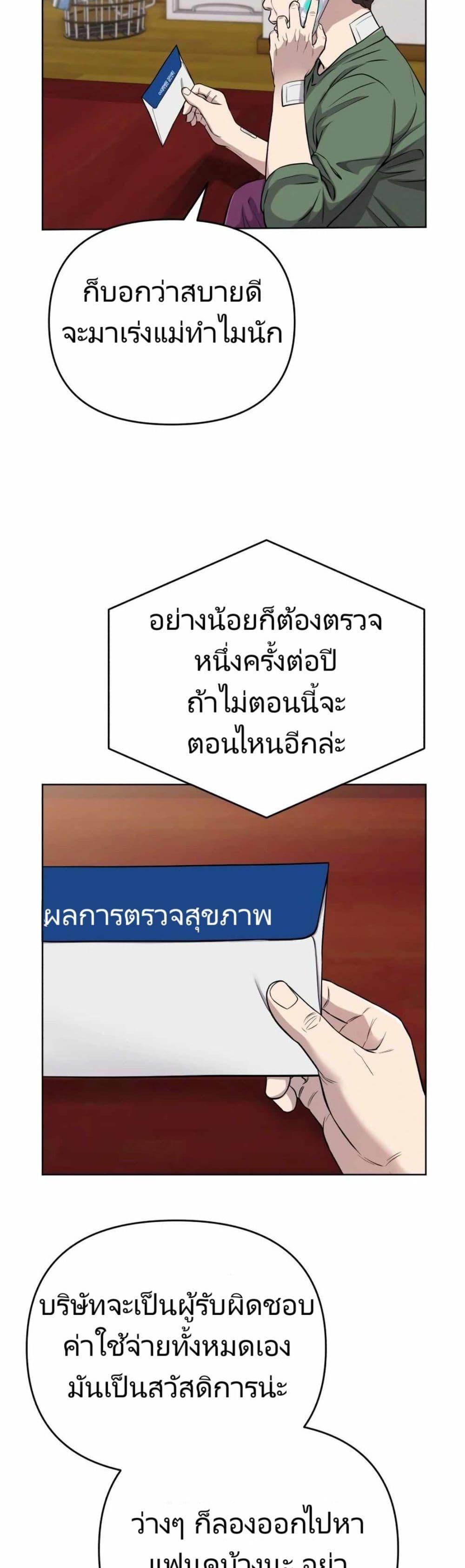 Manga-lc-com อ่านมังงะ อ่านการ์ตูน ออนไลน์ ฟรี New Employee Kim Chul-Soo ตอนที่ 1 2 3 4 5 6 7 8 9 10 11 12 13 14 ฟรี ไม่มีโฆษณา Manga-lc - อ่าน มังงะ อ่าน การ์ตูน ออนไลน์ อ่านมังงะ ฟรี