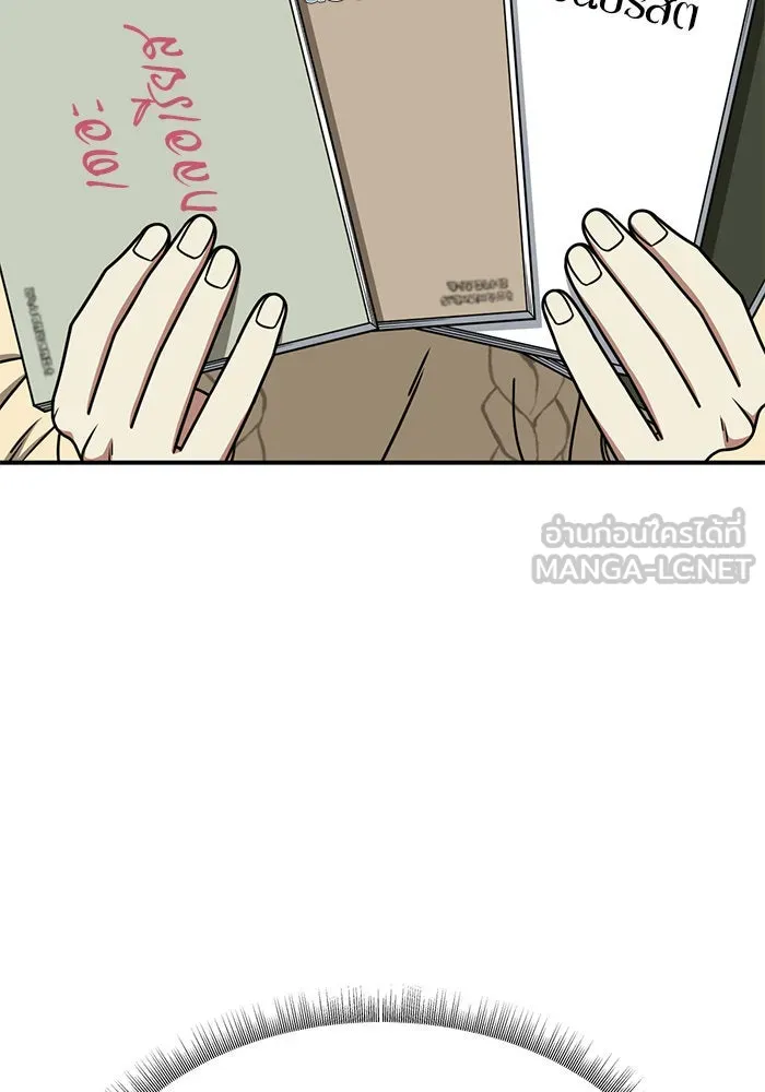 ช่วยเปลี่ยนฉันที ตอนที่ 201. ซีซัน 2 ลาอิมฮยัง 3 รูปที่ 63
