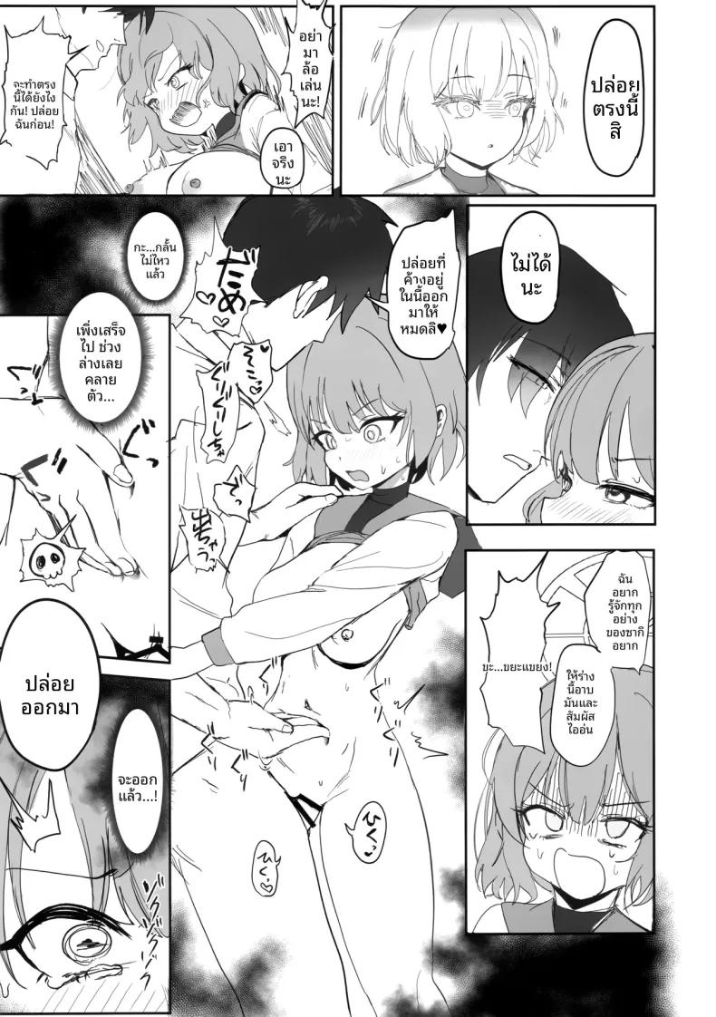 Doujin-Lc- อ่าน โดจิน มังฮวา เกาหลี ญี่ปุ่น จีน แปลไทย สาวน้อยผู้เบ่งบาน (Mochini) (Blue Archive) ตอนที่ 1 2 3 4 5 6 7 8 9 10 11 12 13 14 ฟรี ไม่มีโฆษณา อ่าน โดจิน Manhwa เกาหลี ญี่ปุ่น จีน เรามีครบ คัดมาให้เน้นๆ โดจิน 18+ รับประกันความฟินโดย  Doujin Lc
