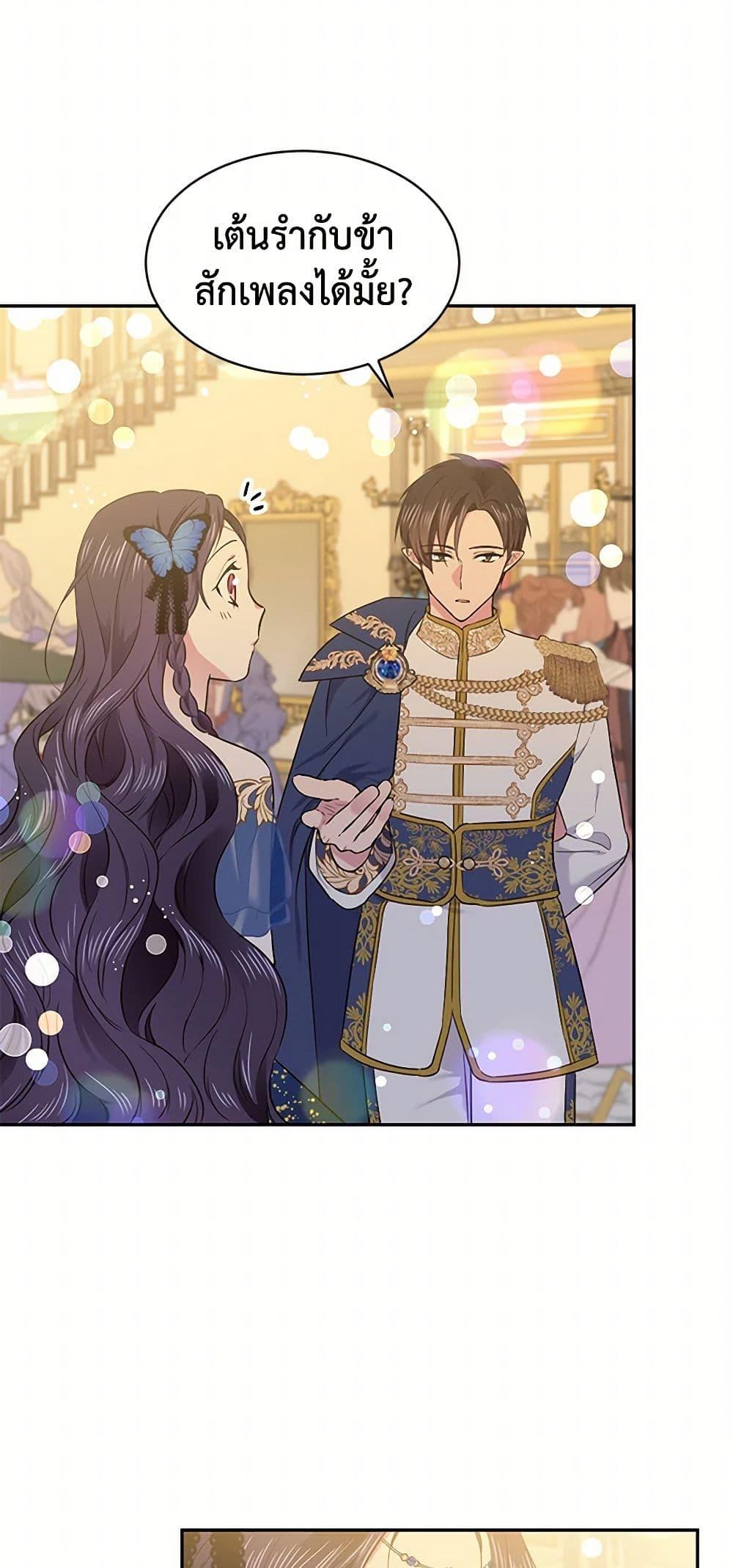 Manga-lc-com อ่านมังงะ อ่านการ์ตูน ออนไลน์ ฟรี My Goal is to Live a Long ตอนที่ 1 2 3 4 5 6 7 8 9 10 11 12 13 14 ฟรี ไม่มีโฆษณา Manga-lc - อ่าน มังงะ อ่าน การ์ตูน ออนไลน์ อ่านมังงะ ฟรี