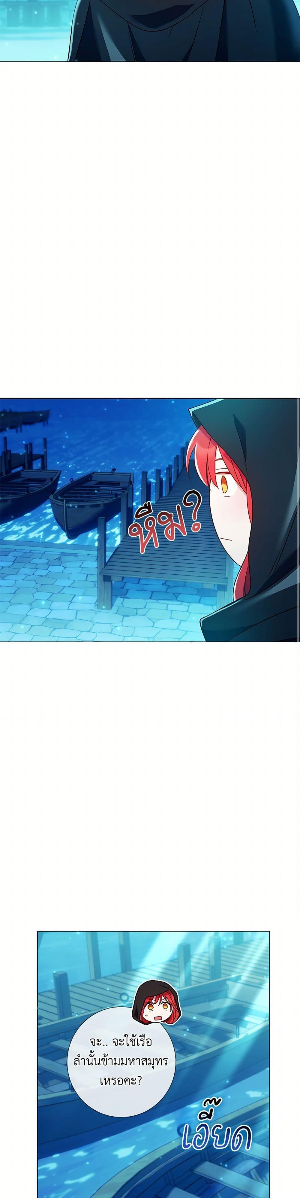 Manga-lc-com อ่านมังงะ อ่านการ์ตูน ออนไลน์ ฟรี Divorcing the Emperor ตอนที่ 1 2 3 4 5 6 7 8 9 10 11 12 13 14 ฟรี ไม่มีโฆษณา Manga-lc - อ่าน มังงะ อ่าน การ์ตูน ออนไลน์ อ่านมังงะ ฟรี