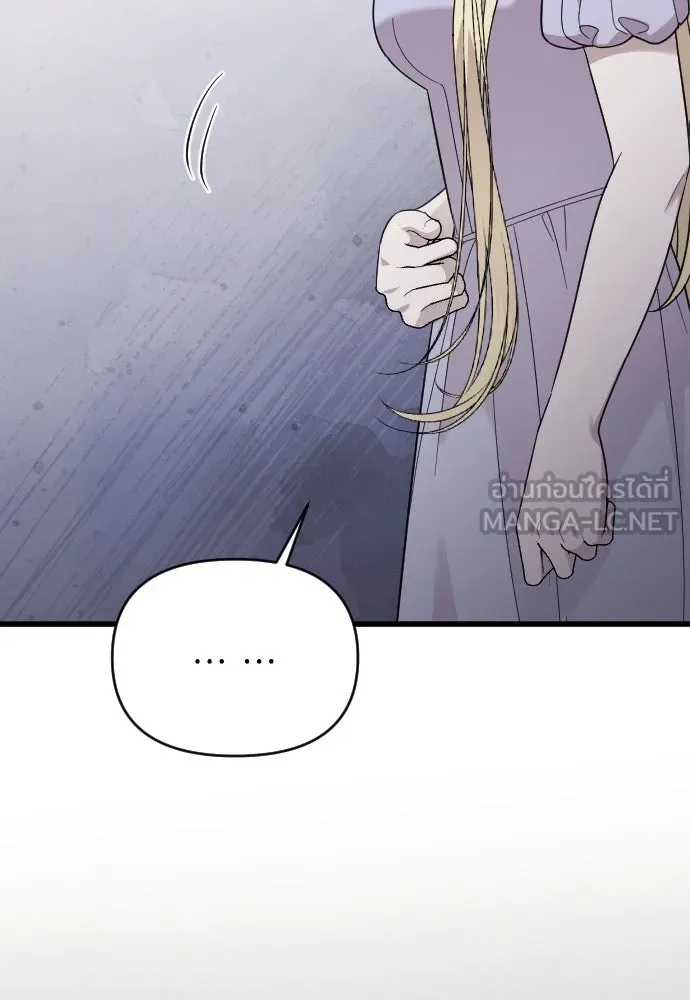 จำเลยหัวใจ ตอนที่ 81 รูปที่ 15