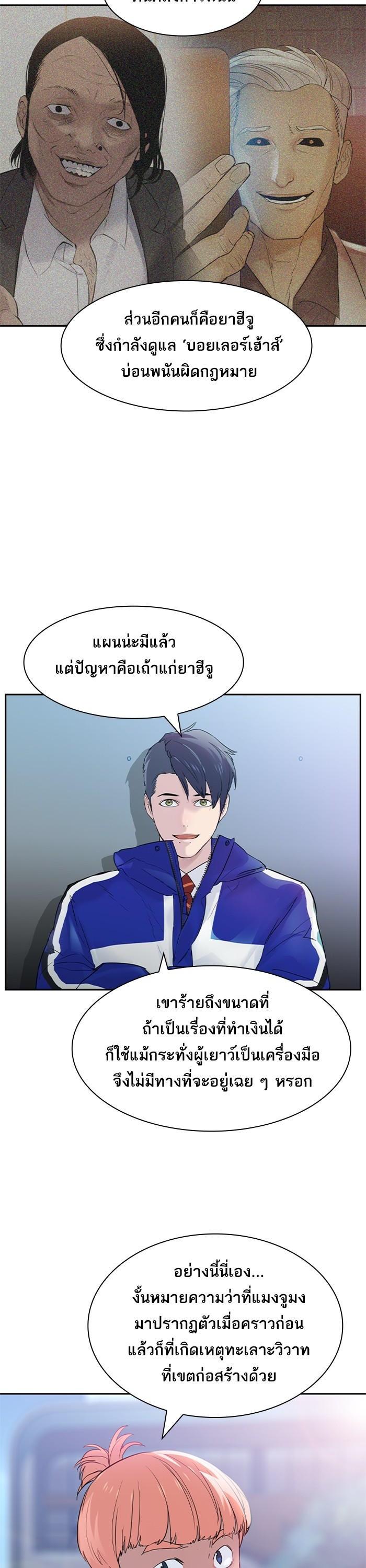 Manga-lc-com อ่านมังงะ อ่านการ์ตูน ออนไลน์ ฟรี The World Is Money and Power กลโกงโลกพนัน ตอนที่ 1 2 3 4 5 6 7 8 9 10 11 12 13 14 ฟรี ไม่มีโฆษณา Manga-lc - อ่าน มังงะ อ่าน การ์ตูน ออนไลน์ อ่านมังงะ ฟรี